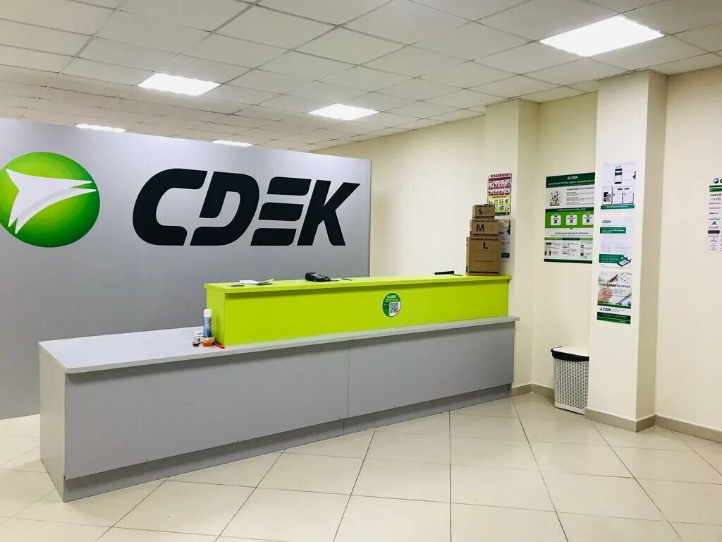 курьерская служба омск. курьер экспедитор. курьерская служба омск. курьерская служба омск. курьерская служба омск.