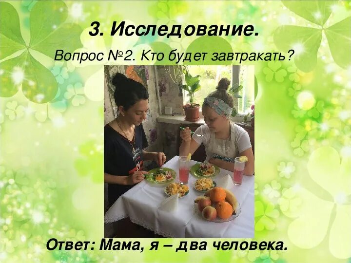 Приготовление воскресного завтрака для всей семьи