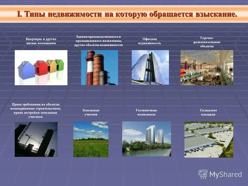 страна назначения разные. много машин. эналаприл кратность приема. подвергание или подвержение. назначение управленческого учета.