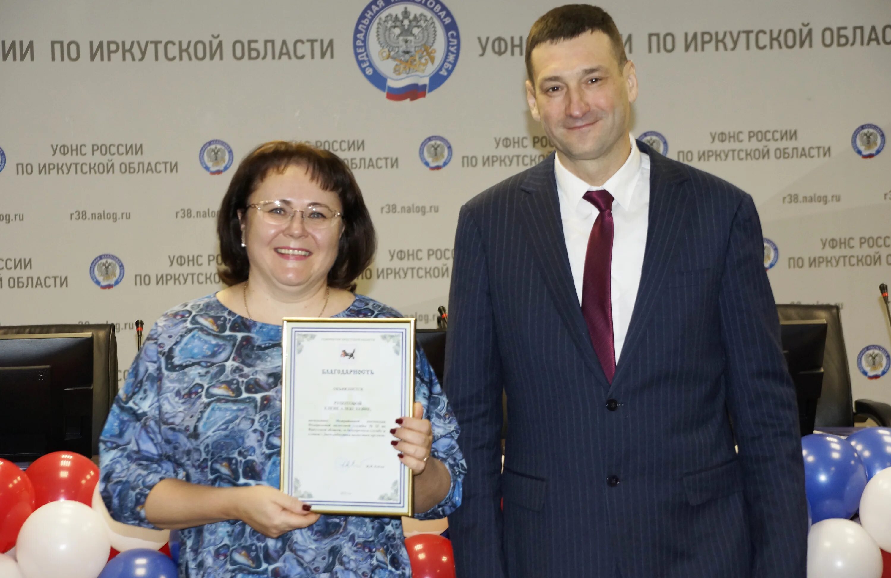 Конкурс налоговой службы