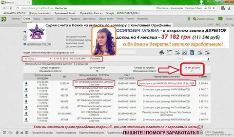 Сумма заблокированных операций