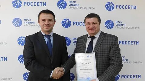 Россети сибирь взятка