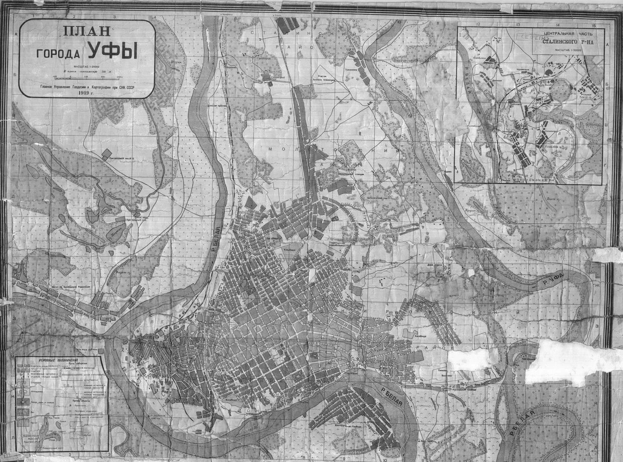 Карта уфы 1917 года. Карта уфы 40 годов. Карта уфы 40 годов. Ретромап старые карты. Г дв на старых картах.