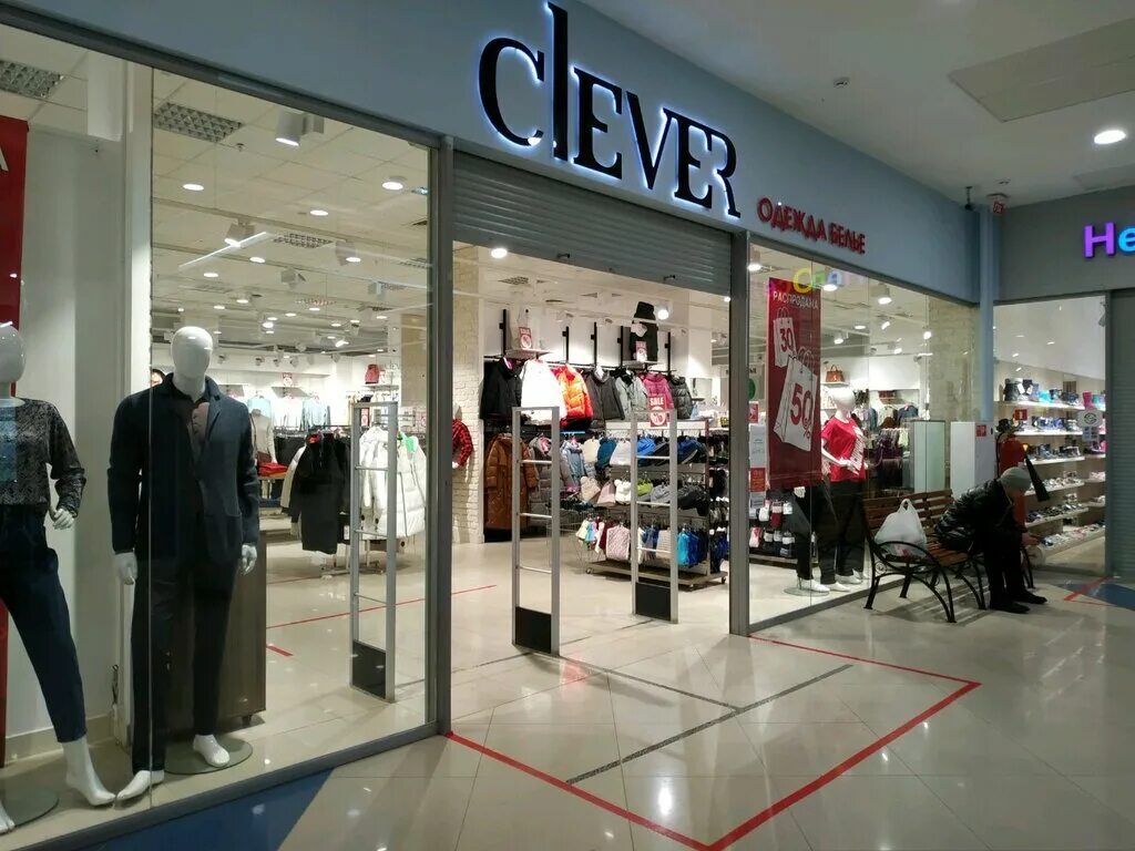 Clever Wear, магазин одежды, Молдавская ул., 16, Челябинск - Яндекс Карты
