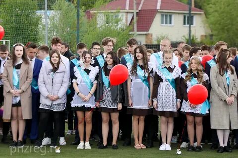 Последний звонок в пензе