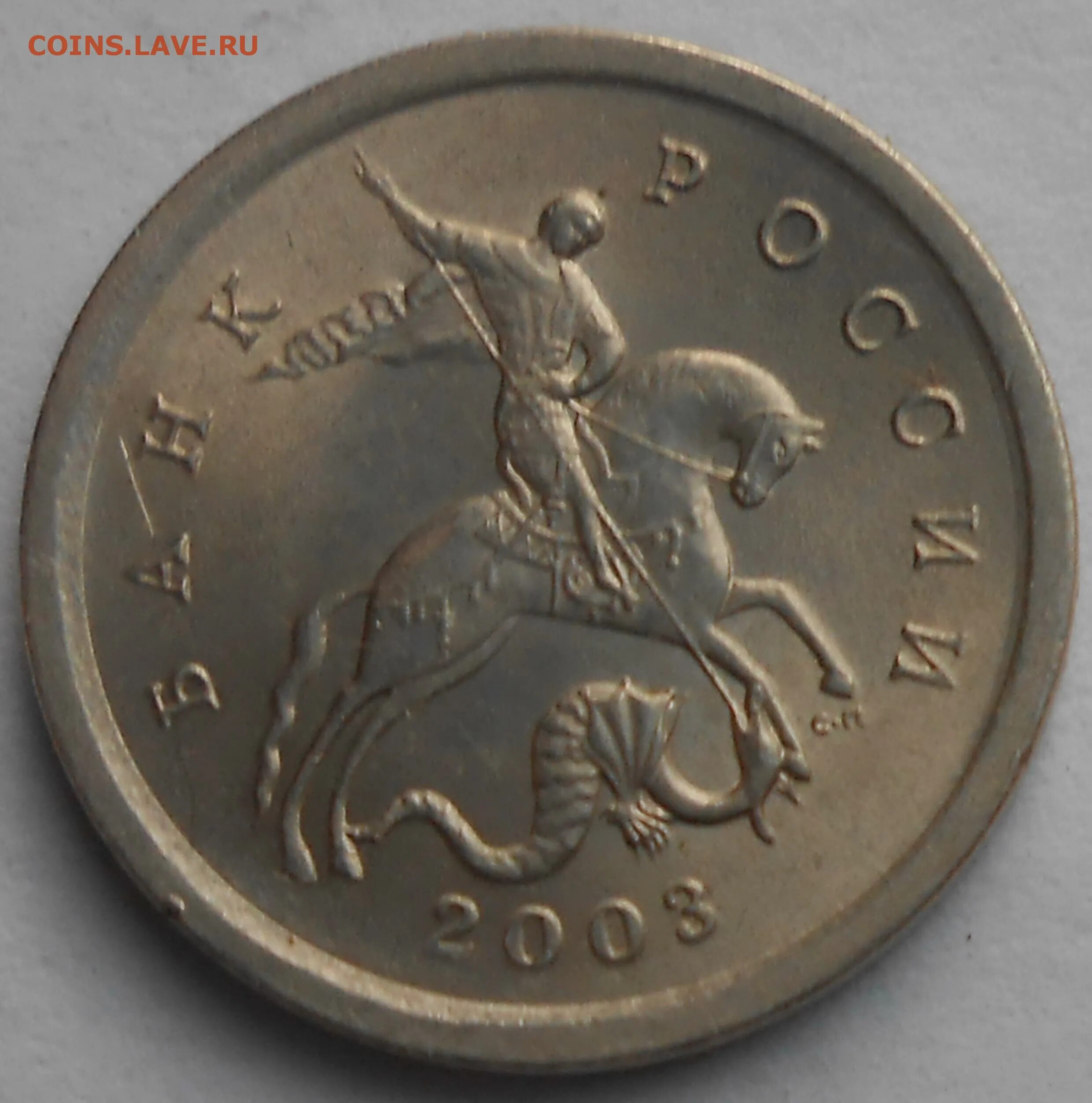1 копейка 200г1ода. Копейка 1961 рисунок крокодил. 1 копейка 1974. Разменять 5000 по 1 копейке. 1 копейка 19г.
