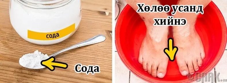 Удалить сухую