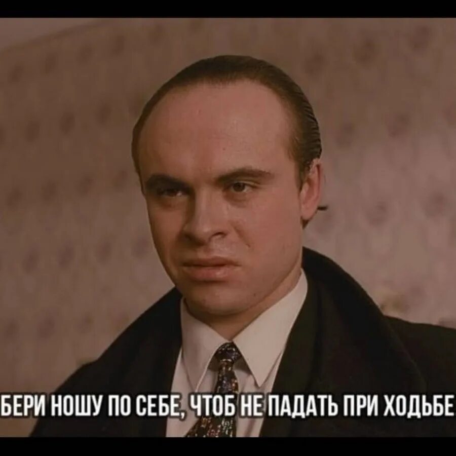 Долго не думай а то. Долго не думай а то