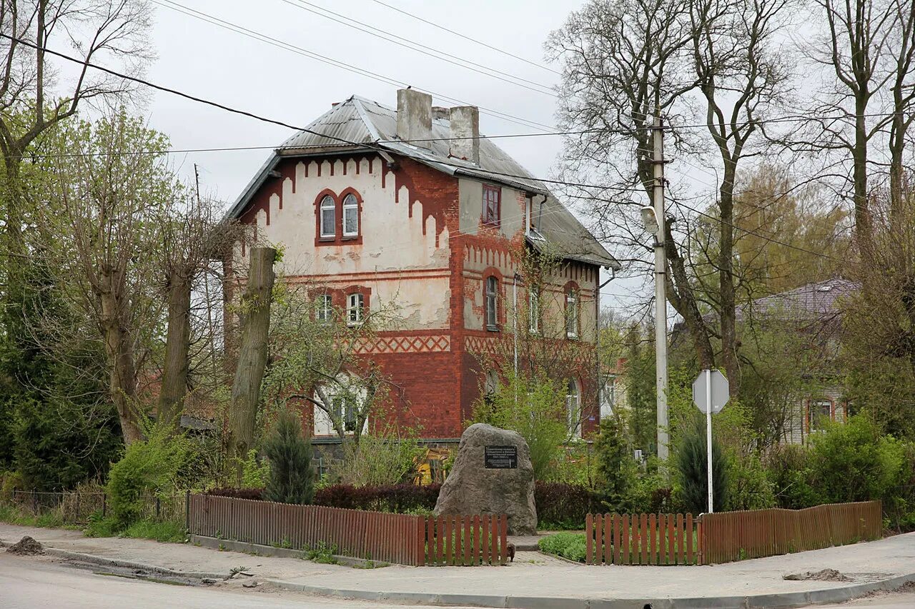 Город багратионовск улица калининградская д 64. Багратионовск калининградская область. Здание полиции г. Багратионовск калининград. Детский сад багратионовск директор.