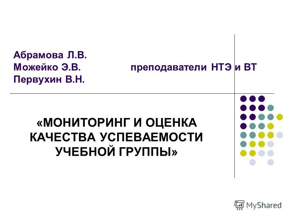 Токарева надежда. Тонкие тела. Атман, адвайта веданта. Алексей орлов славянское радио биография. Метафизика для жизни прямой эфир.