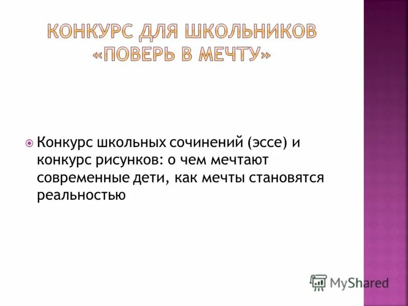 сочинение про учителя английского языка. эссе современные дети. эссе современные дети. сочинение рассуждение на лингвистическую тему. эссе современные дети.
