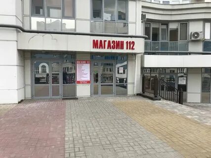 Белгород 16