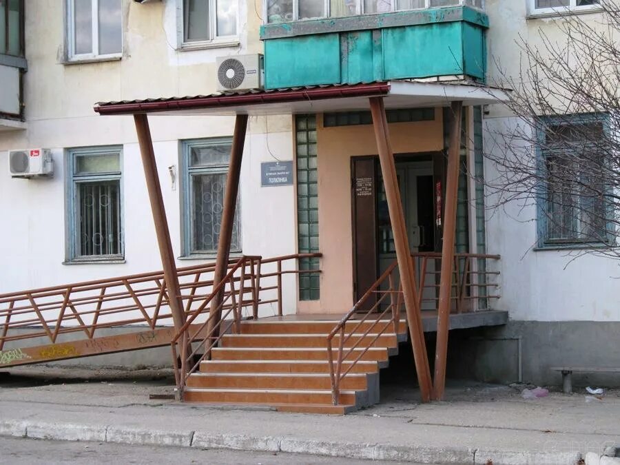 1 гор больница севастополь. городская больница 2 севастополь. городская поликлиника севастополь ерошенко. поликлиника 2 севастополь юмашева. 2 городская поликлиника севастополь ерошенко.