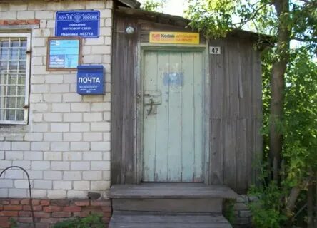 Аптека волгоградская елань