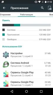 Приложение оз
