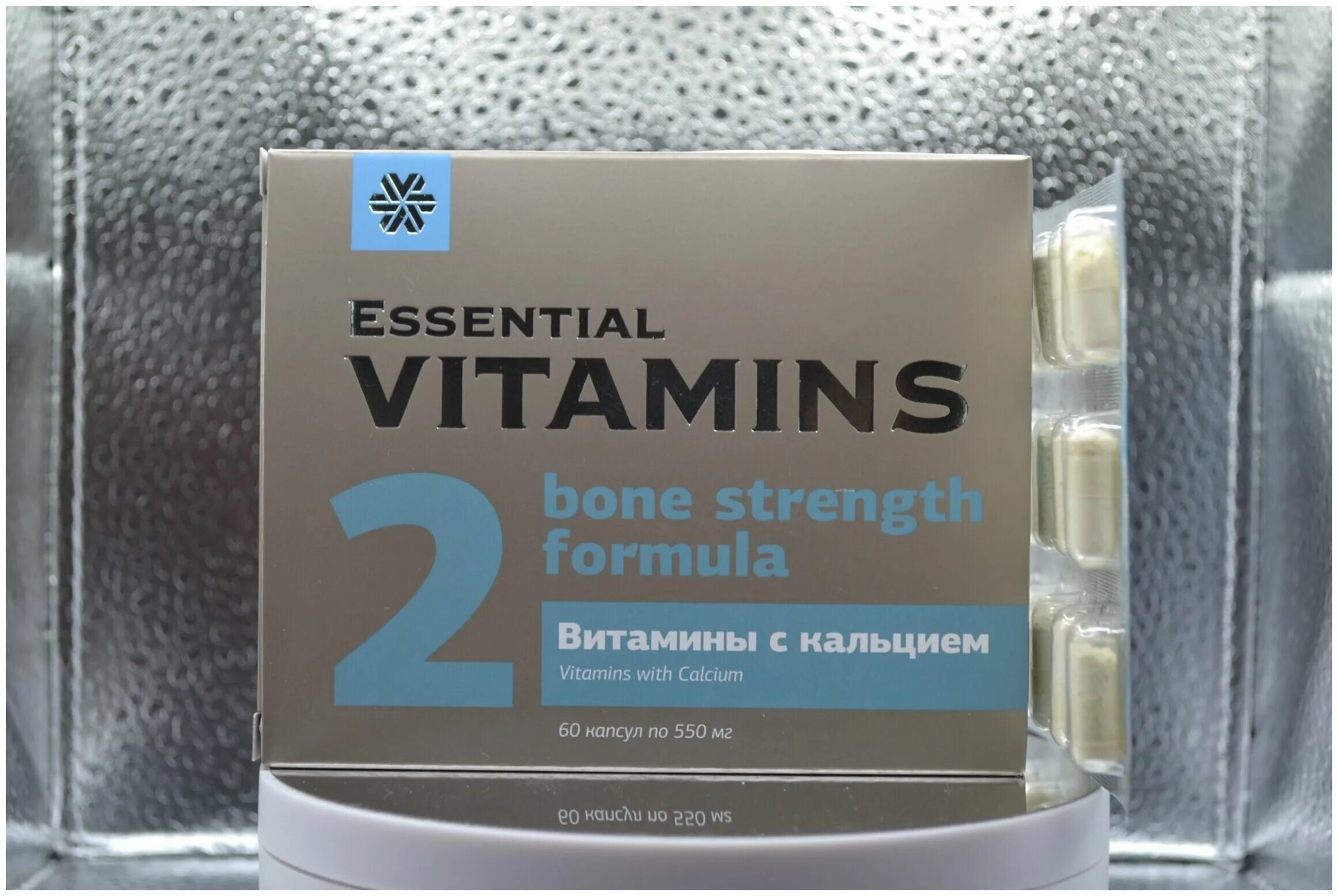 витамины с кальцием - essential vitamins essential vitamins. Essential vitamins сибирское здоровье. бетаин и в витамины сибирское. Essential vitamins. витамины с кальцием siberian wellness.