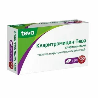 Кларитромицин тева