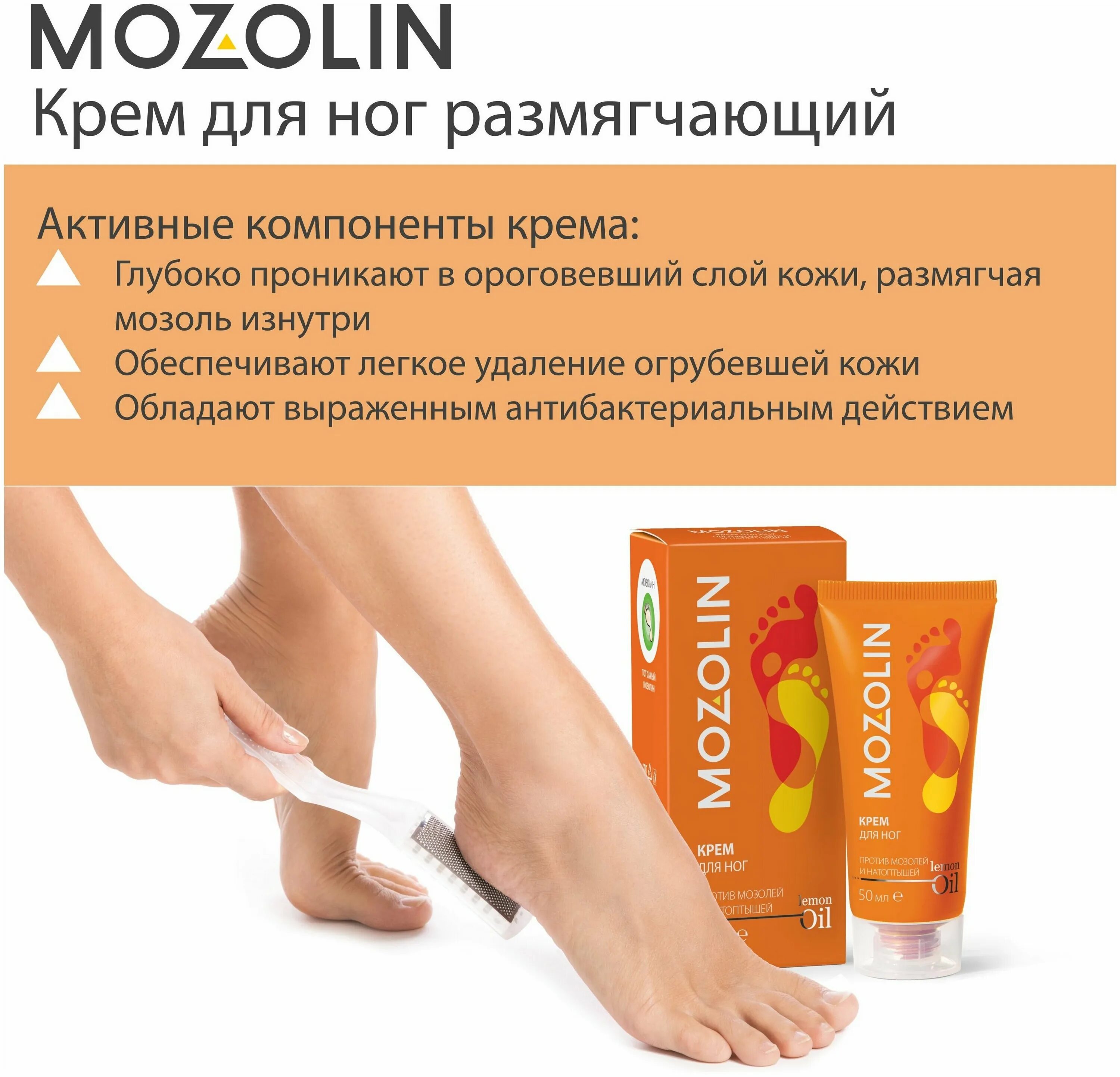 крем для ног зеленая аптека, против мозолей и натоптышей, 75 мл. мухомор против крем для ног.