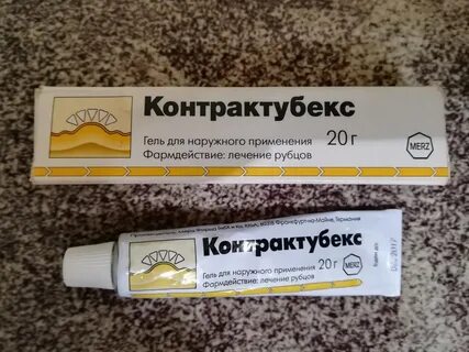 Через какое время контрактубекс