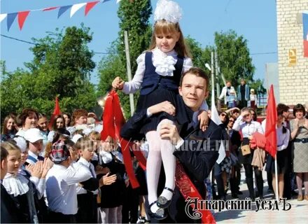 Сайт 9 аткарск