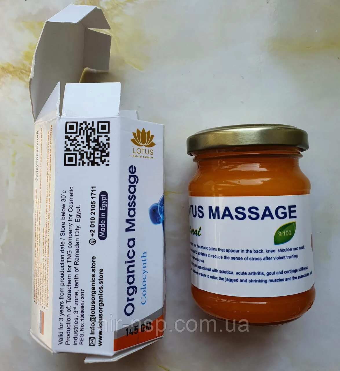 Lotus мазь египетская. Organica massage ostrich fat мазь. Мазь египет от суставов. Мазь колоквинта lotus. Косметика лотус.