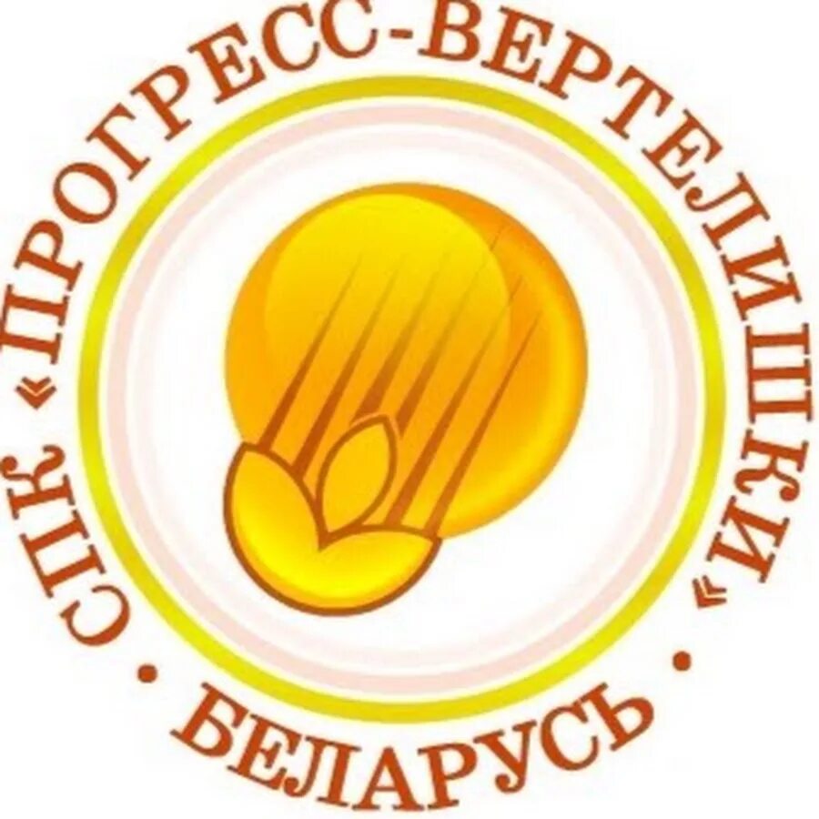 Спк прогресс вертелишки. Прогресс логотип. спк эмблема. эмблема славгородского педагогического колледжа. алникор продукт вертипишки логотип.