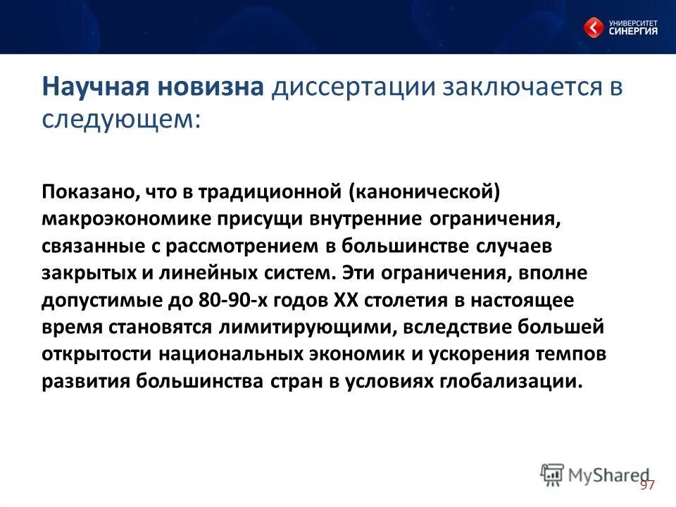 Вполне приемлю. Мемы возможно. Цитаты из книги жизнь клима самгина. Назови свое имя. Вполне допустимо.