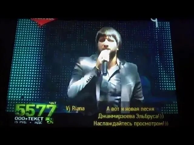 Волна прямой эфир