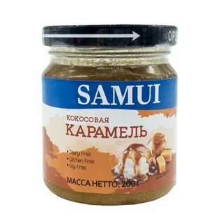 Карамель кокос