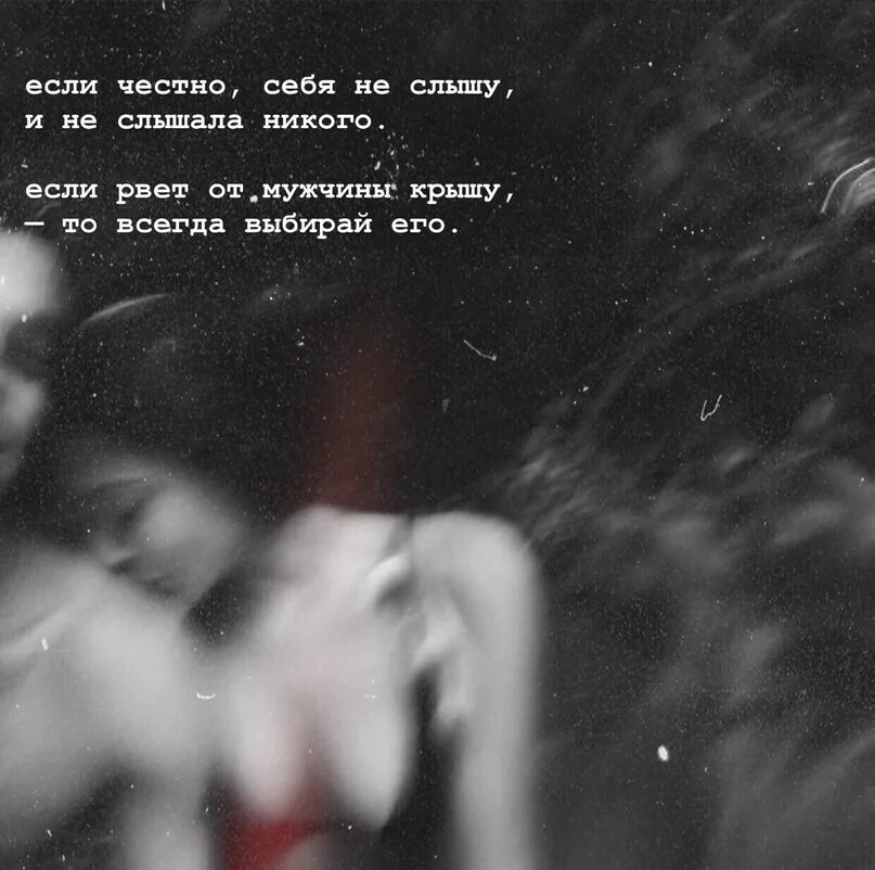 Он не дотрагивается до меня. Дотронуться до сердца. Нежное прикосновенье. Сплетение рук. Нежность прикосновения.