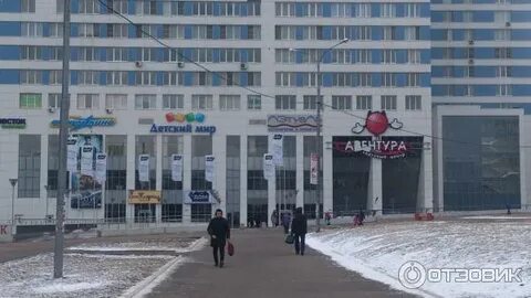 Москва чертаново авентура