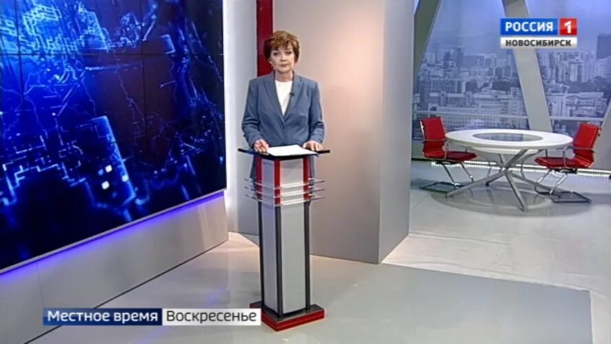 «вести». Вести местное время заставка. Местное время в новосибирске. Местное время хабаровск. Новосибирск время.