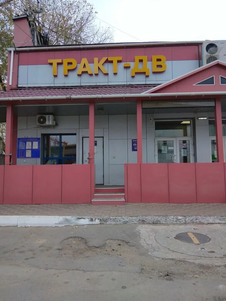 Казбекская 28 хабаровск. Производственная 12. Индустриальная 5 хабаровск. Трак дв хабаровск. Хабаровск улица индустриальная.