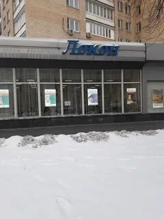 Локон салон красоты