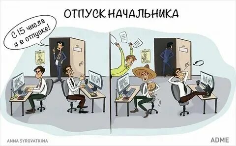 Уехала надпись. Шарж начальнику от коллектива. Коллеге уезжающей в другой город. Скоро уезжаю. Пожелания женщине уходящей на пенсию от коллег.