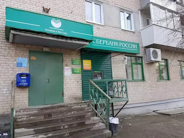 Чебаркуль работа почта. Чебаркуль ул ленина 37. сбербанк чебаркуль. сбербанк чебаркуль ленина. россельхоз чебаркуль.