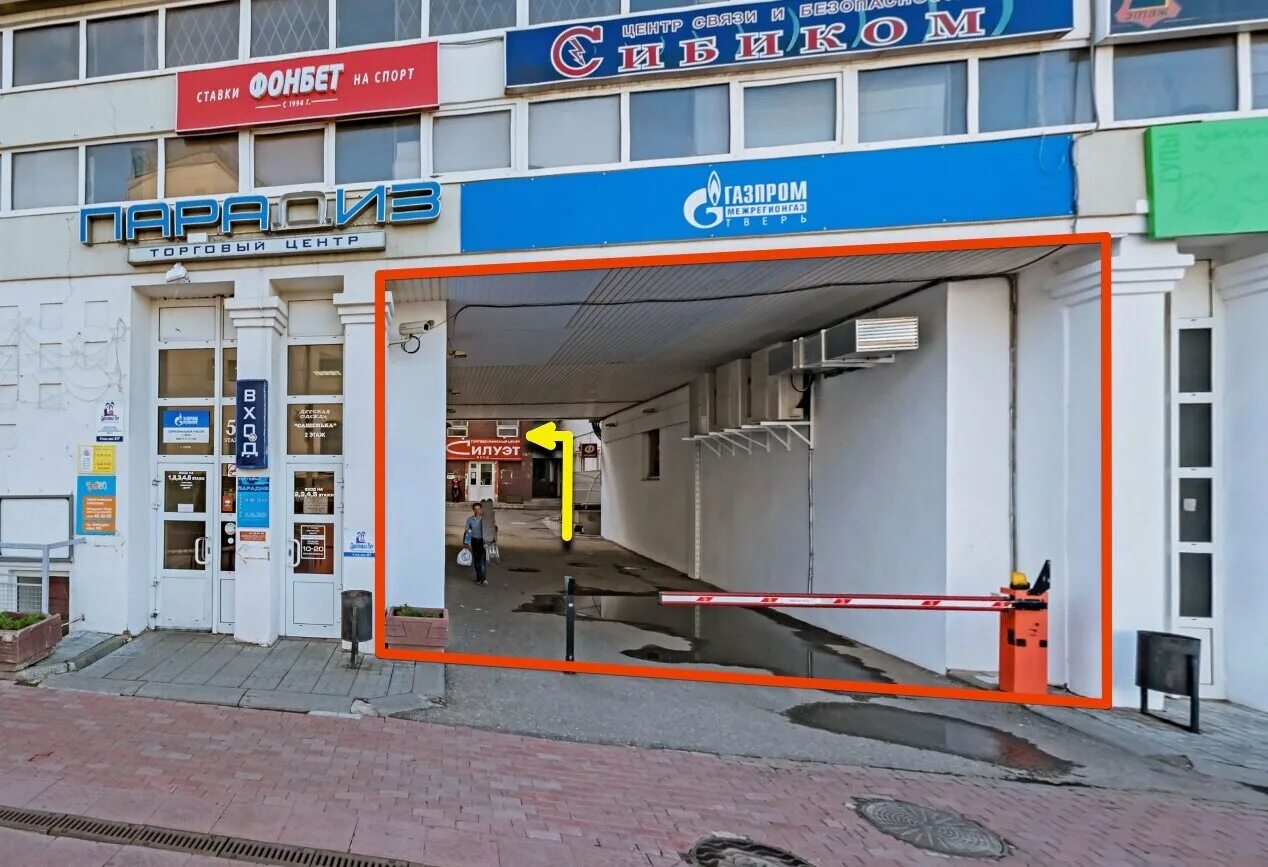 тверь ул трехсвятская 6 корп 1. тверь трехсвятская 6. голубое улица трехсвятская дом 6. торговый центр парадиз тверь. трехсвятская улица 6.