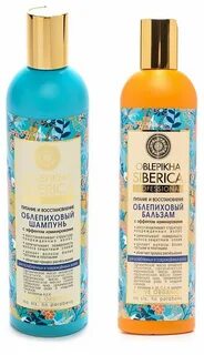 Облепиховая сиберика