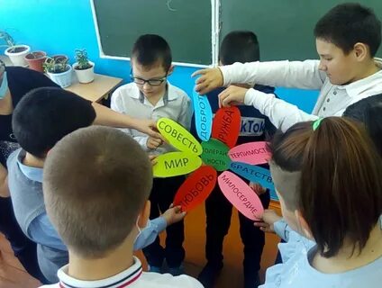 Международный день посвященный толерантности