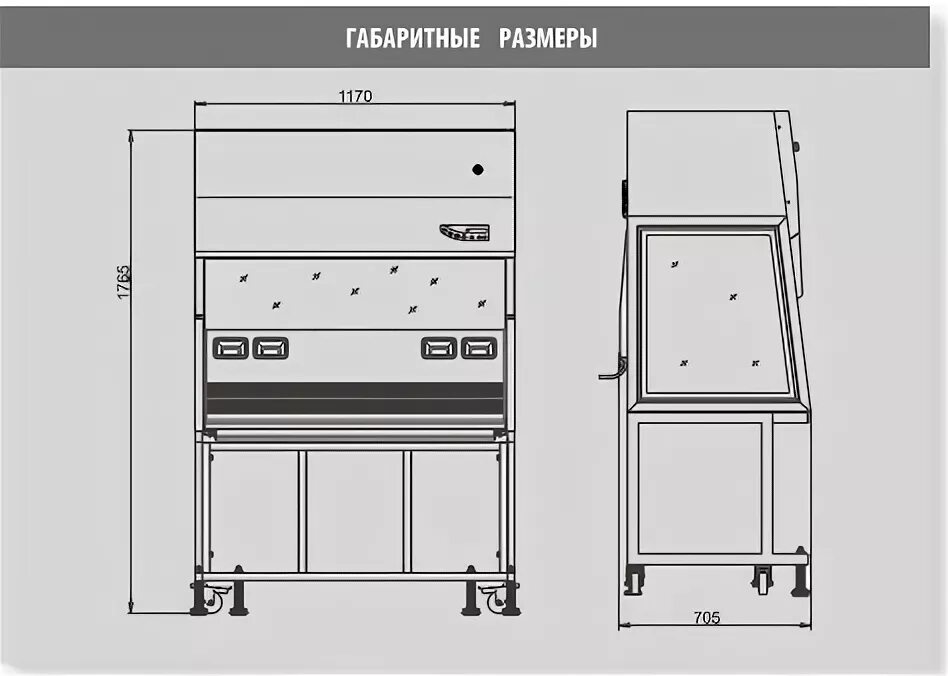 Бавнп 01 ламинар с. Бавнп-01- ламинар-с -1.2. ламинарный бокс чертеж. ламинарный бокс столешница. шв ламинар с 1.5.