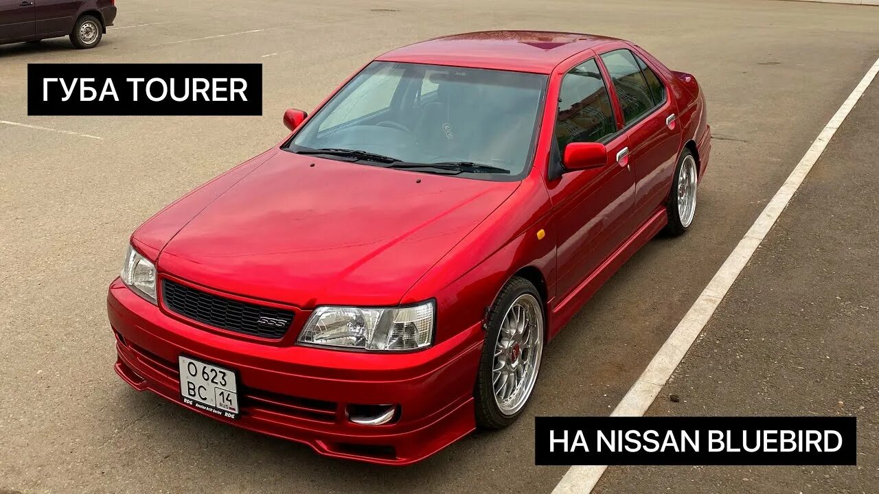 Bluebird 10. Nissan bluebird 2.0 slx 1987. bluebird u14 sss. nissan bluebird u14 sss. nissan bluebird u14 тюнинг.