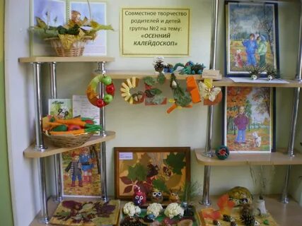 Название выставки поделок