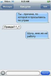 Неожиданный сообщение
