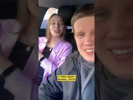 Реакция на качу качу