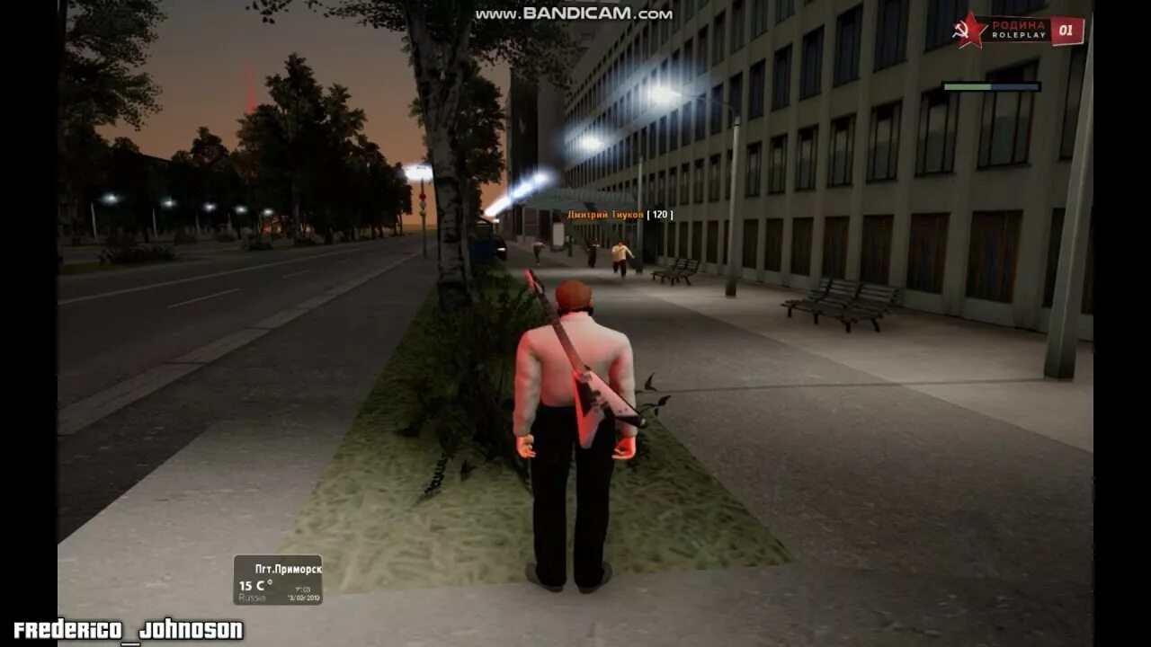 Рп попал. Мат рп. Рп попал. Аризона рп машины лаунчер. Скин ппс для некст рп.