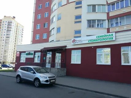 Дентал минск