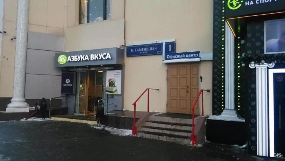 1. Большие каменщики 17 москва. Ул большие каменщики д. Г. Москва, ул.