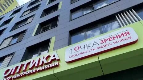 Точка зрения ул загоровского 1