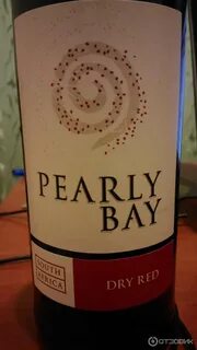 Pearly bay вино
