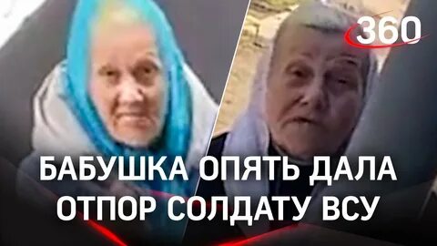 Внук издевается над бабушкой